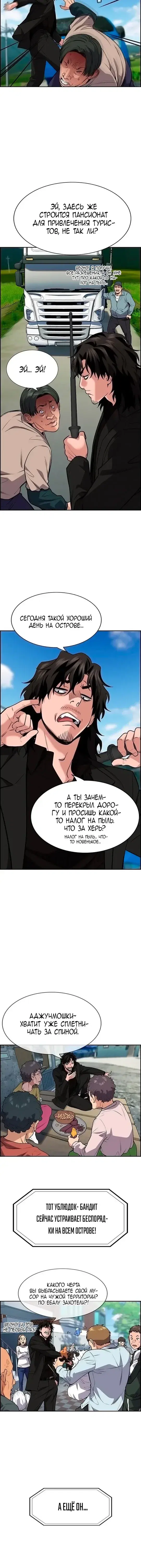Page 4.001