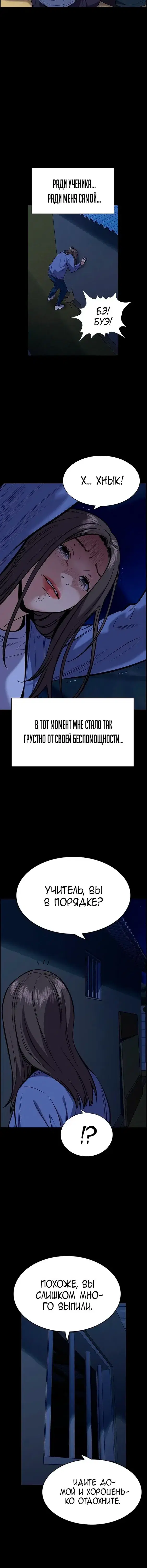 Page 4.001