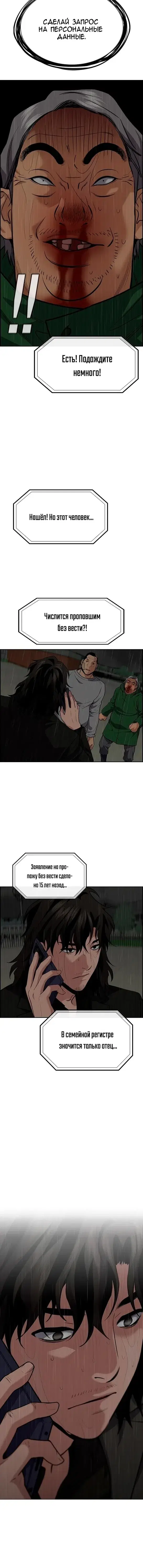 Page 4.001