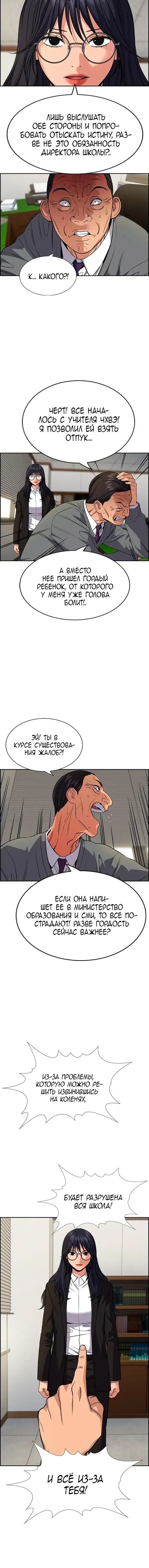Page 4.001