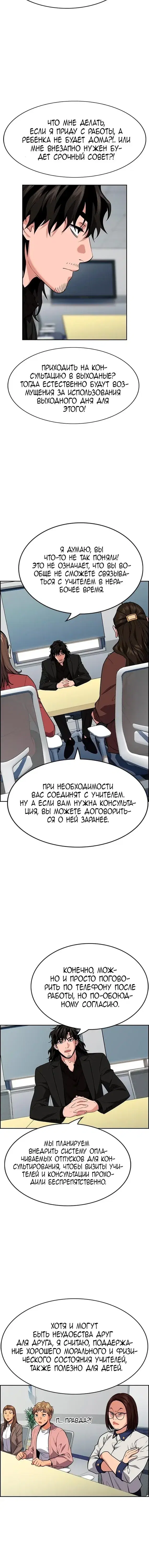 Page 4.001