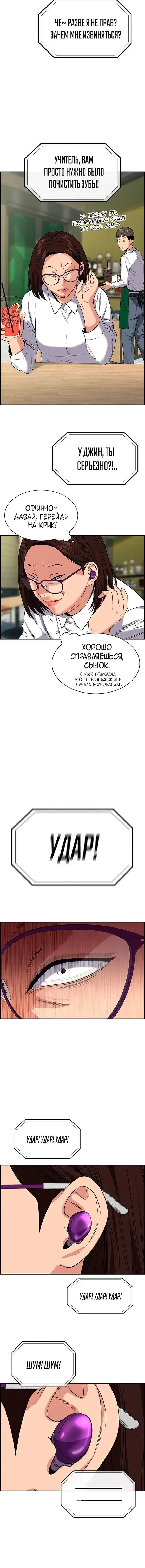Page 4.001