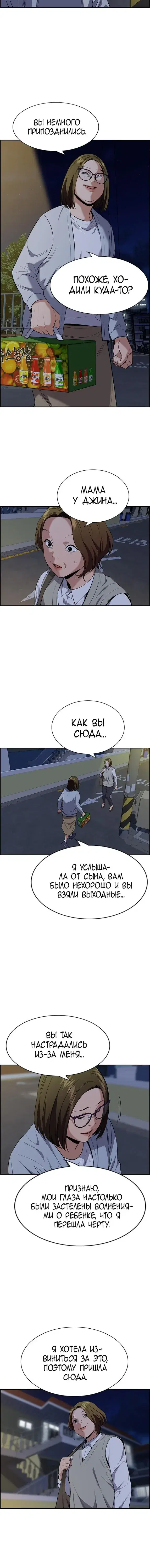 Page 4.001