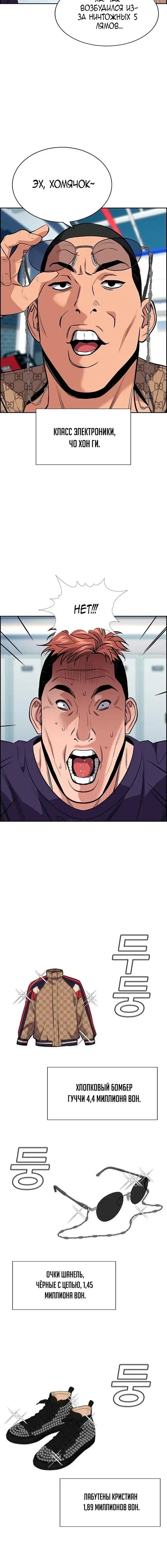 Page 4.001