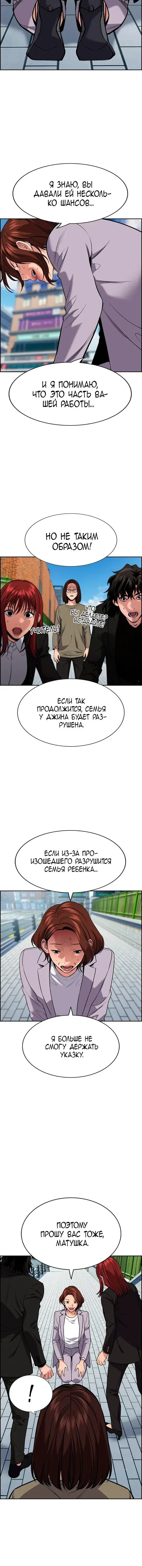 Page 4.001