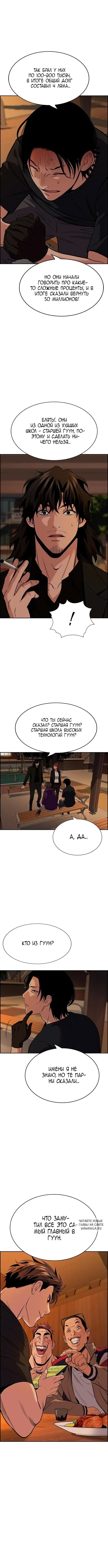 Page 4.000