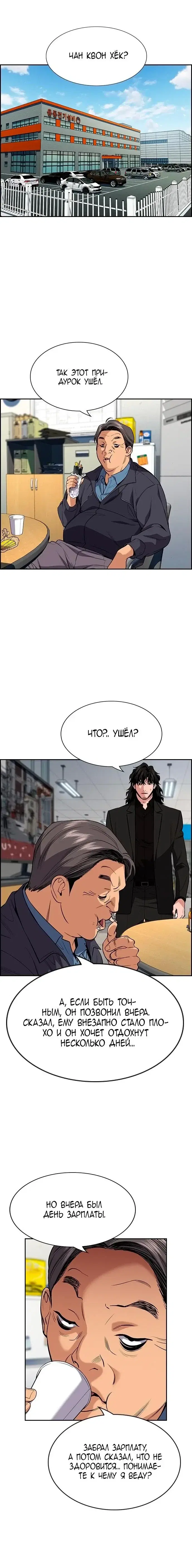Page 4.001