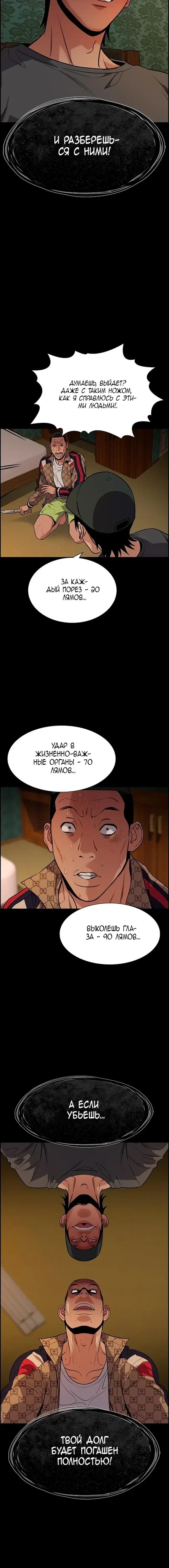 Page 4.001