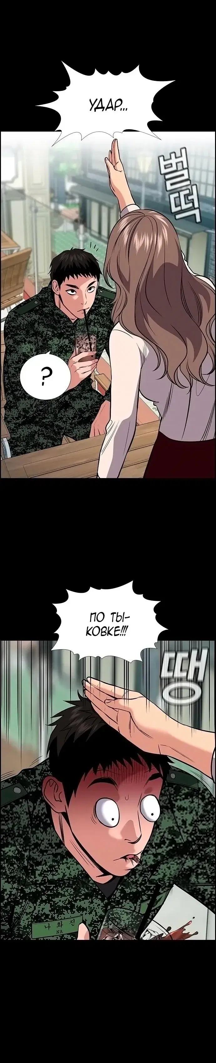 Page 4.001