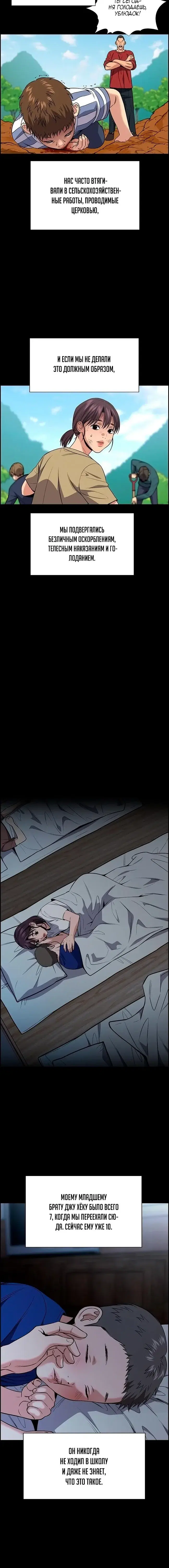Page 4.001