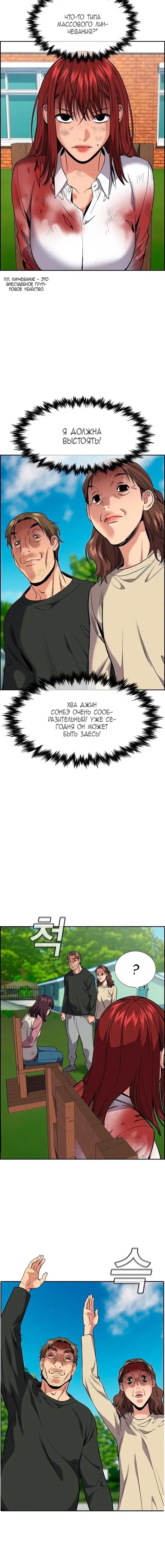 Page 4.001