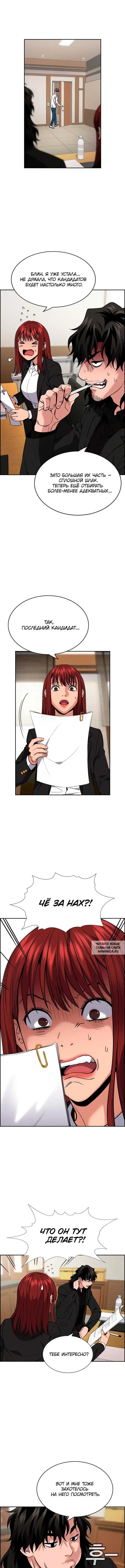 Page 4.000