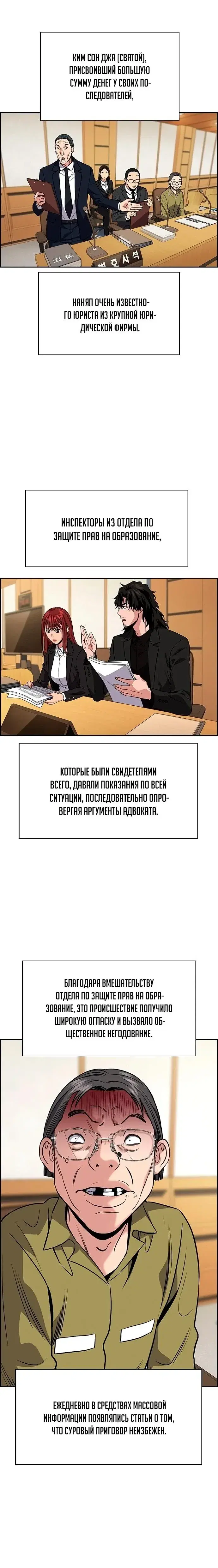 Page 4.001