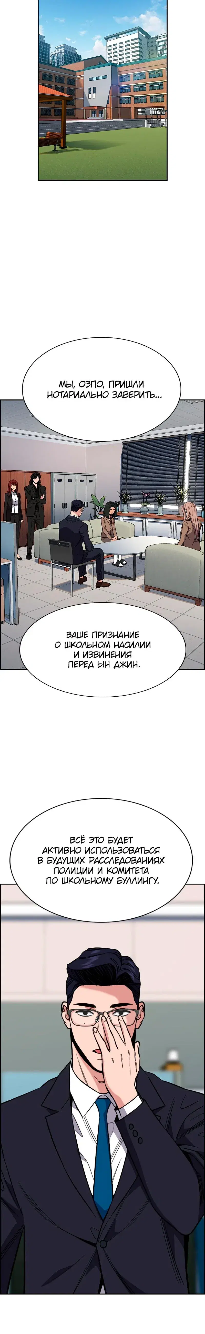 Page 4.001