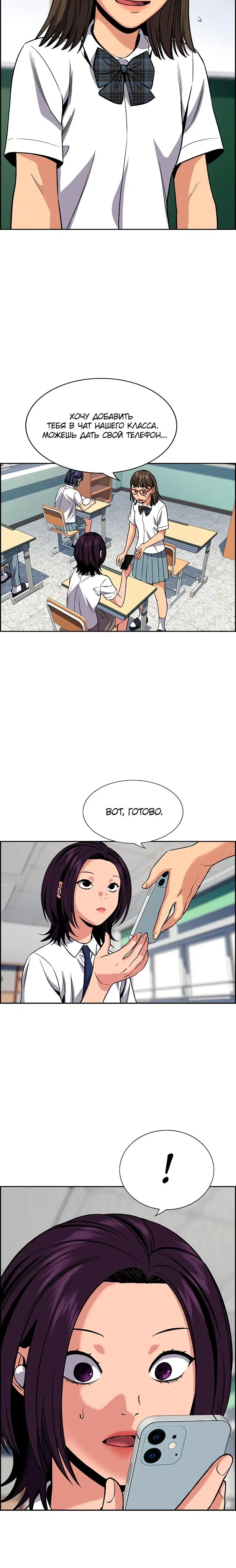Page 4.001