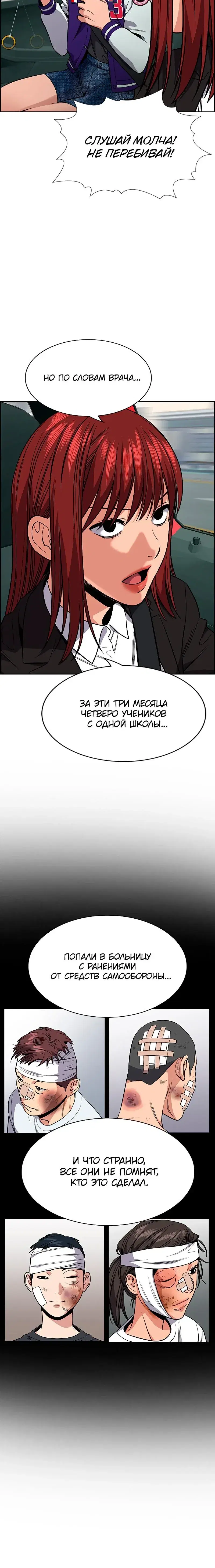 Page 4.001
