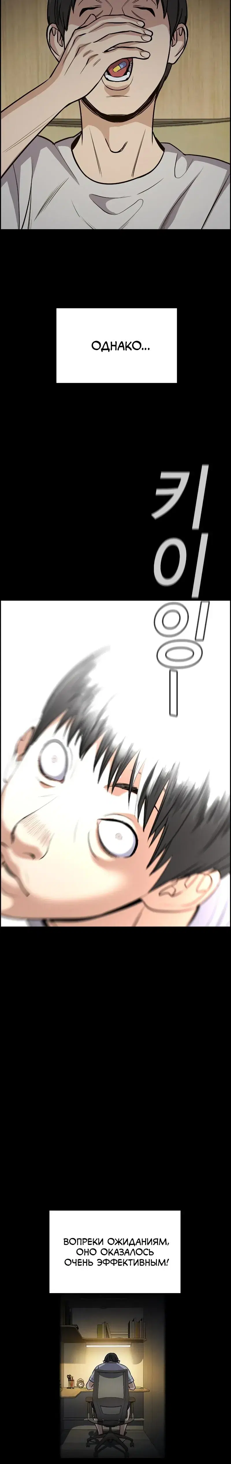 Page 4.001