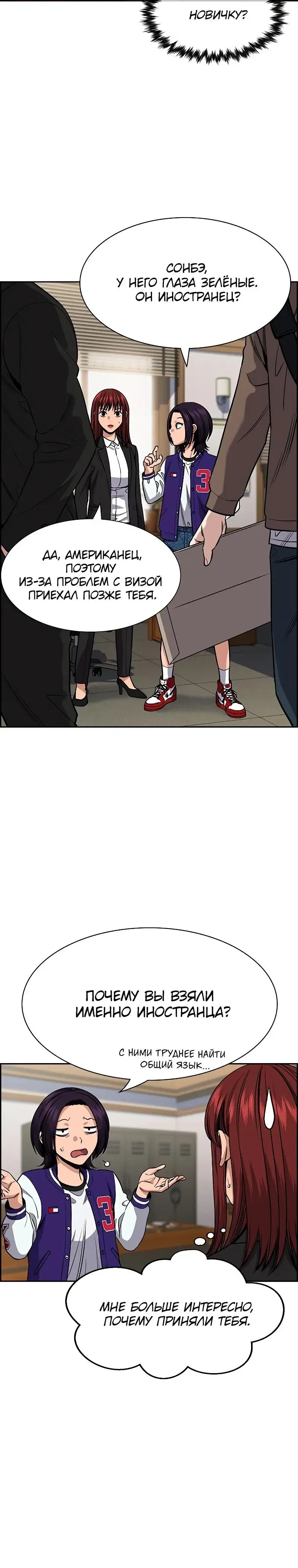 Page 4.001