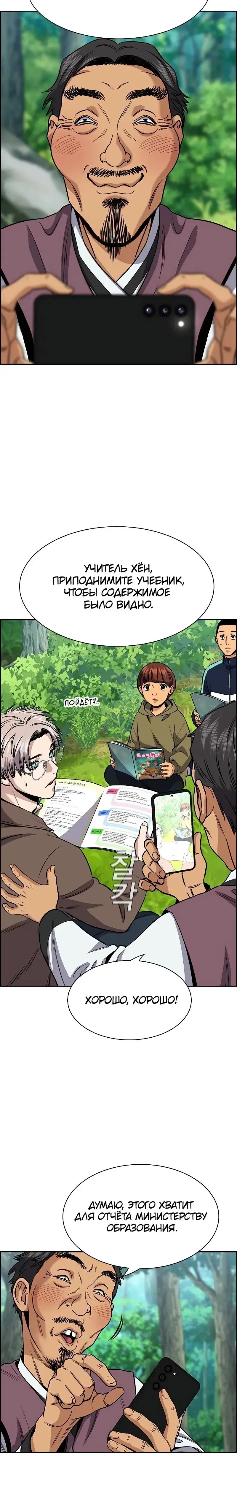 Page 4.001