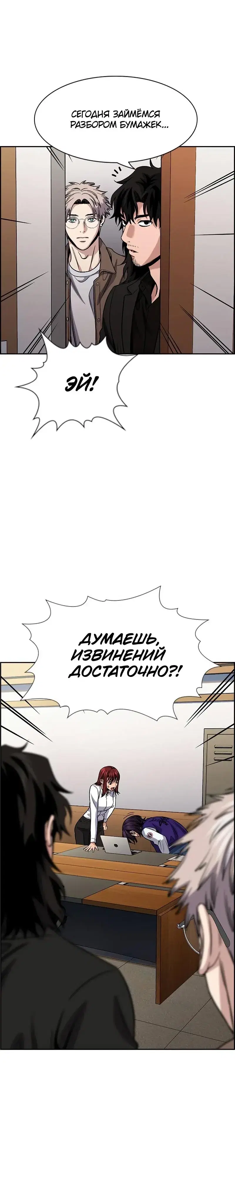 Page 4.001