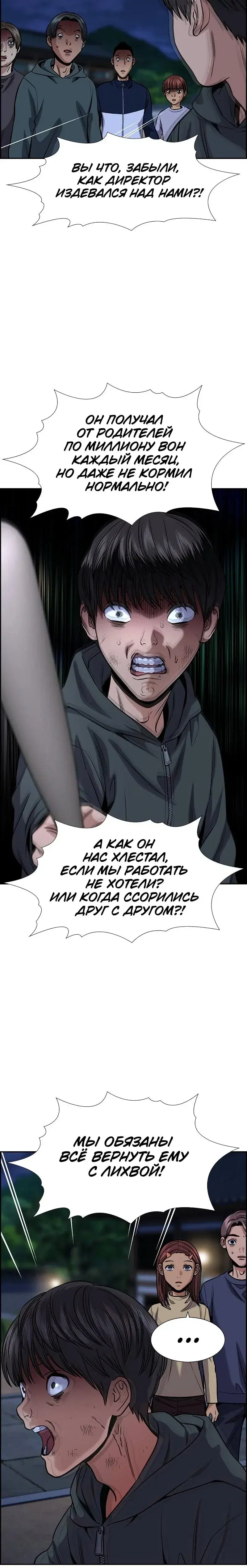 Page 4.001