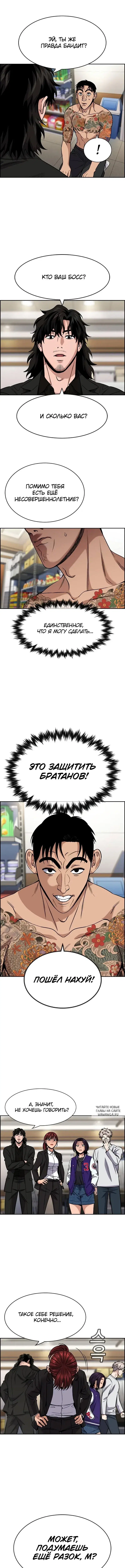 Page 4.000