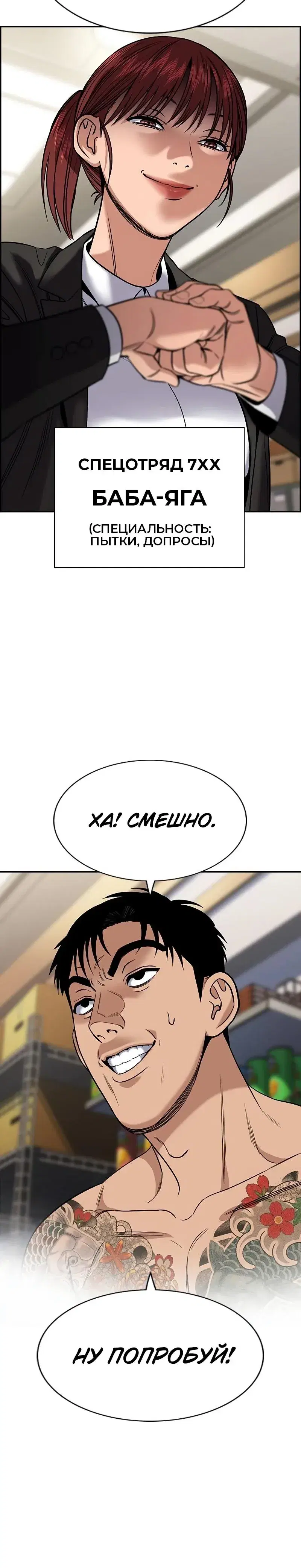 Page 4.001