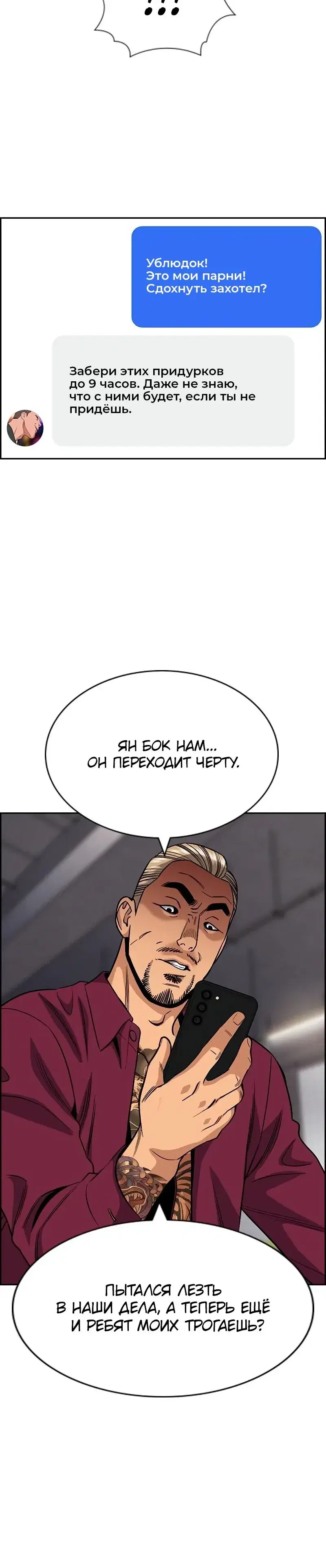 Page 4.001