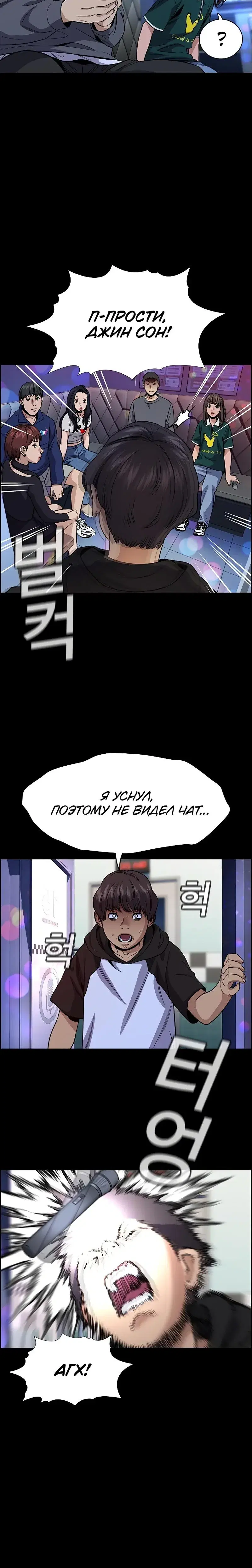Page 4.001