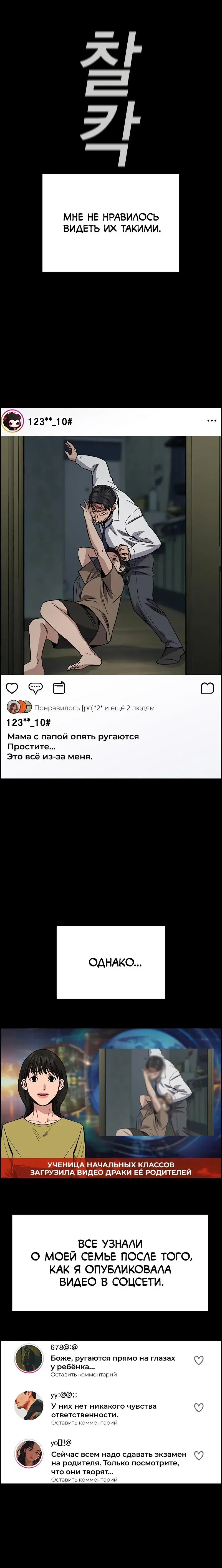 Page 4.001