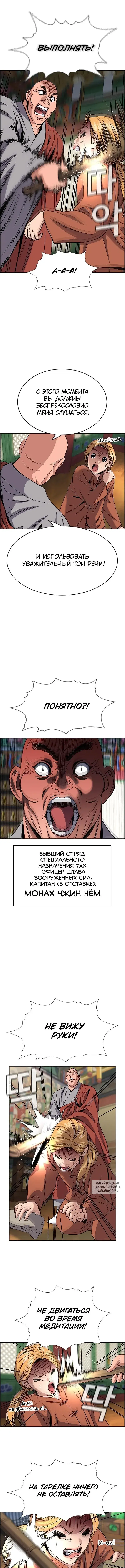Page 4.000