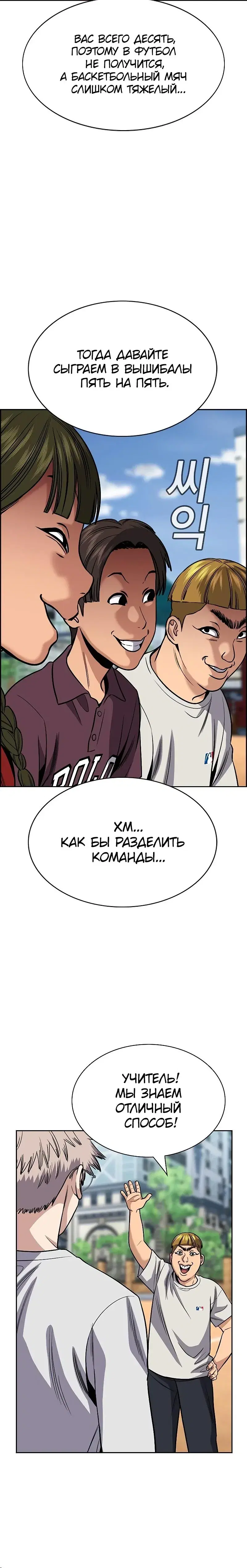 Page 4.001