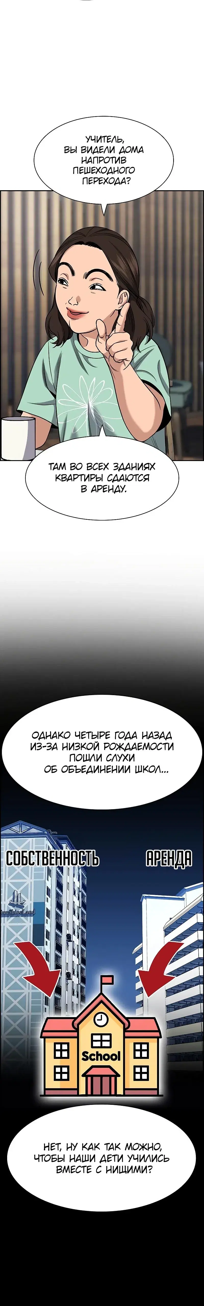 Page 4.001