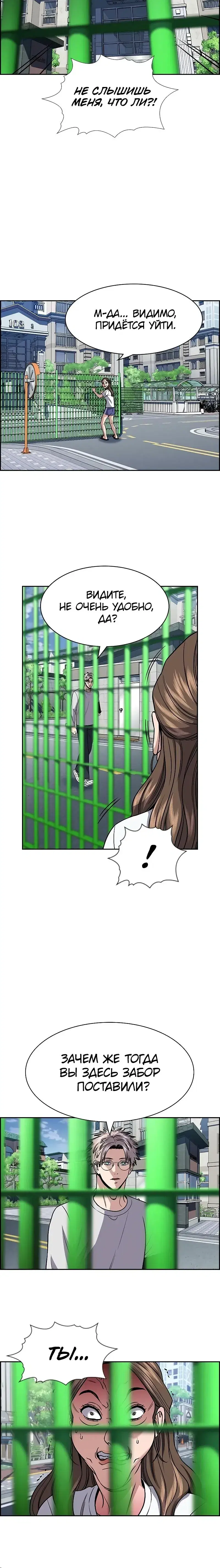 Page 4.001