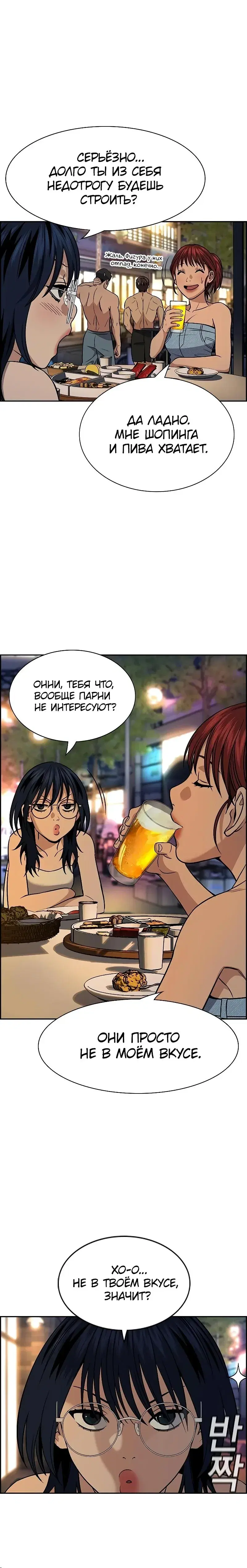 Page 4.001