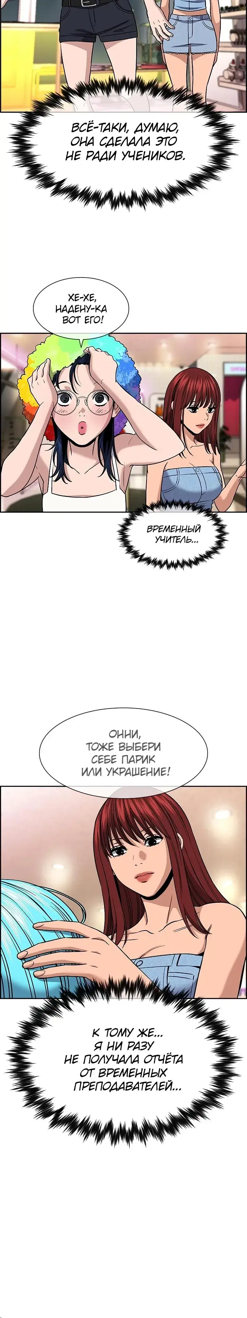Page 4.001