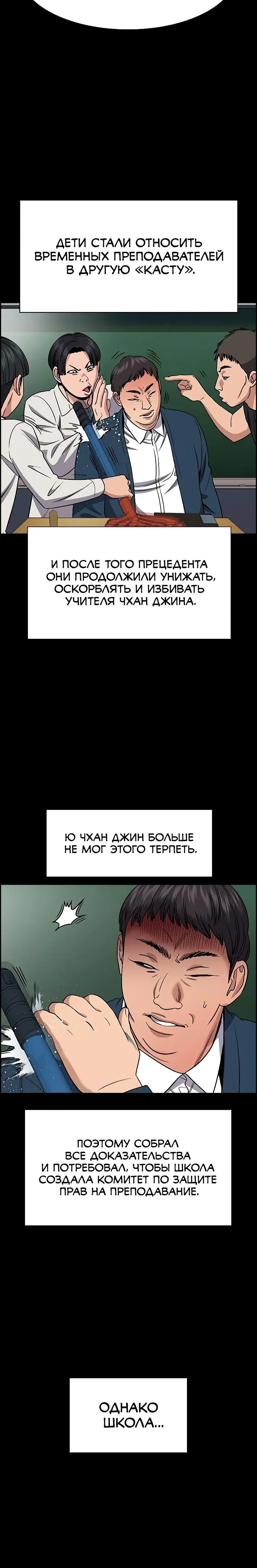 Page 4.001