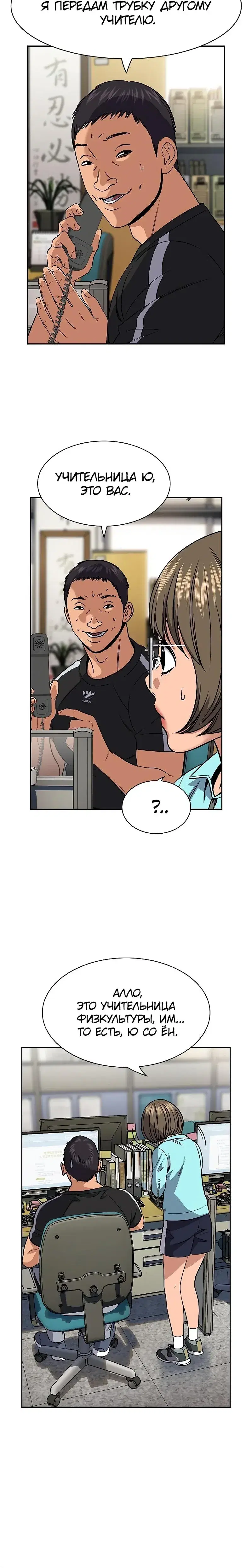 Page 4.001