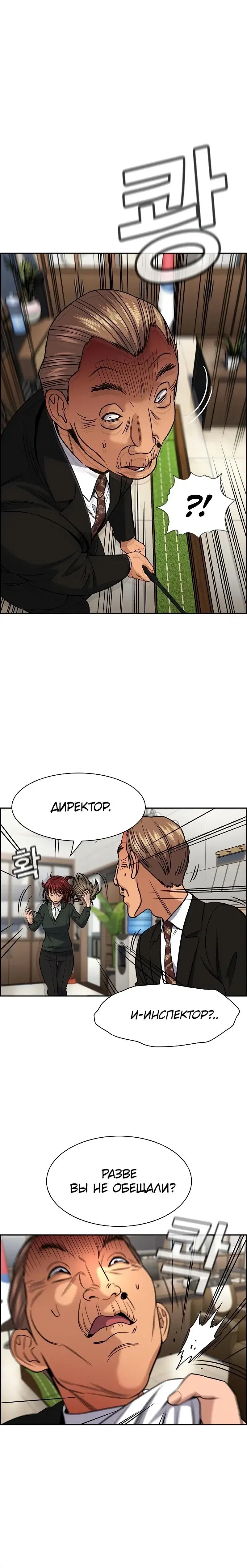 Page 4.001