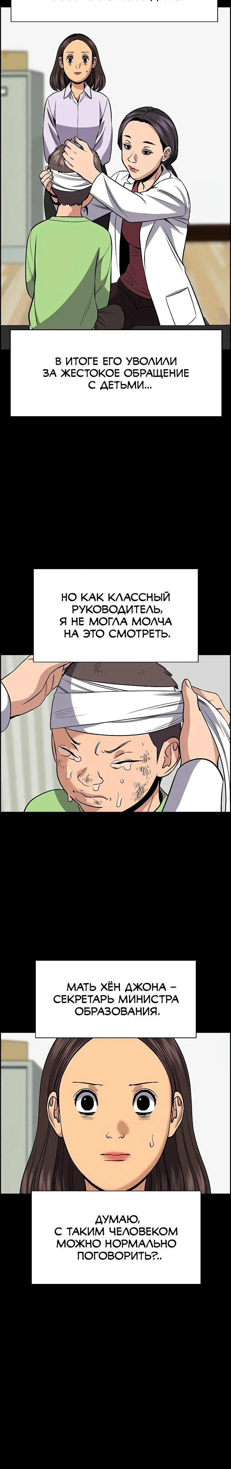 Page 4.001