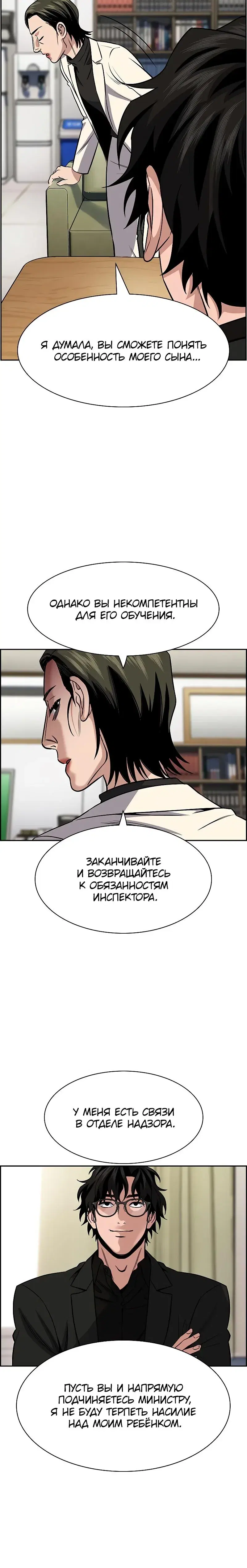 Page 4.001