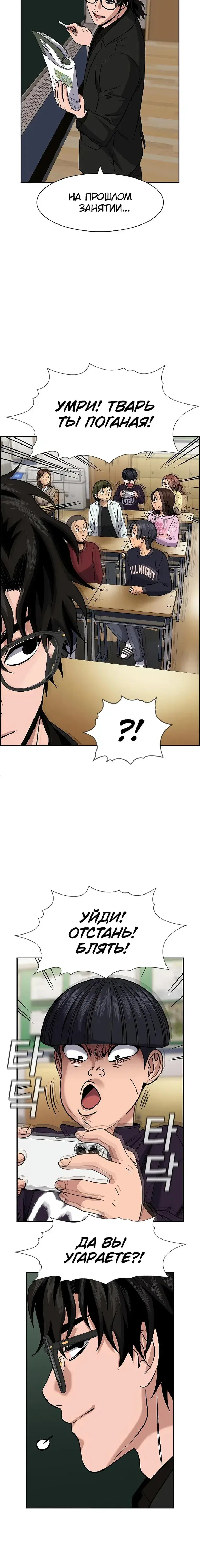 Page 4.001