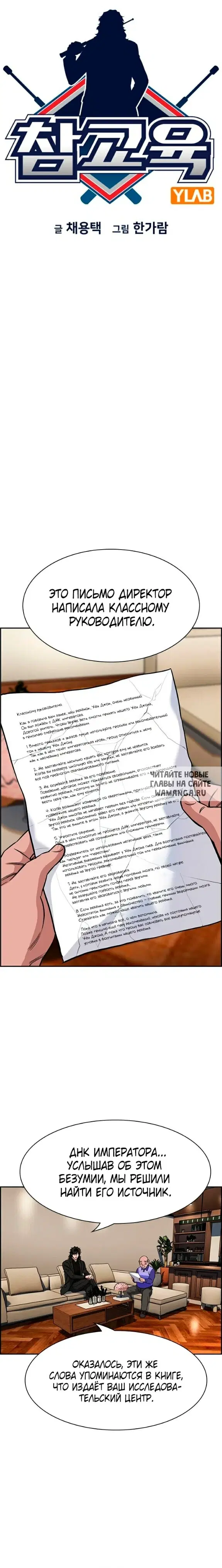 Page 4.000