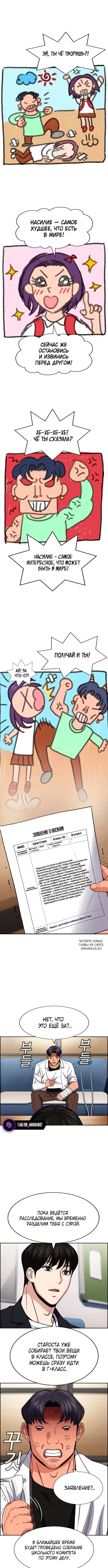 Page 4.000