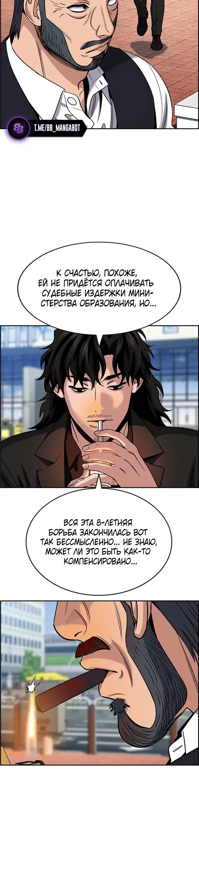 Page 4.001