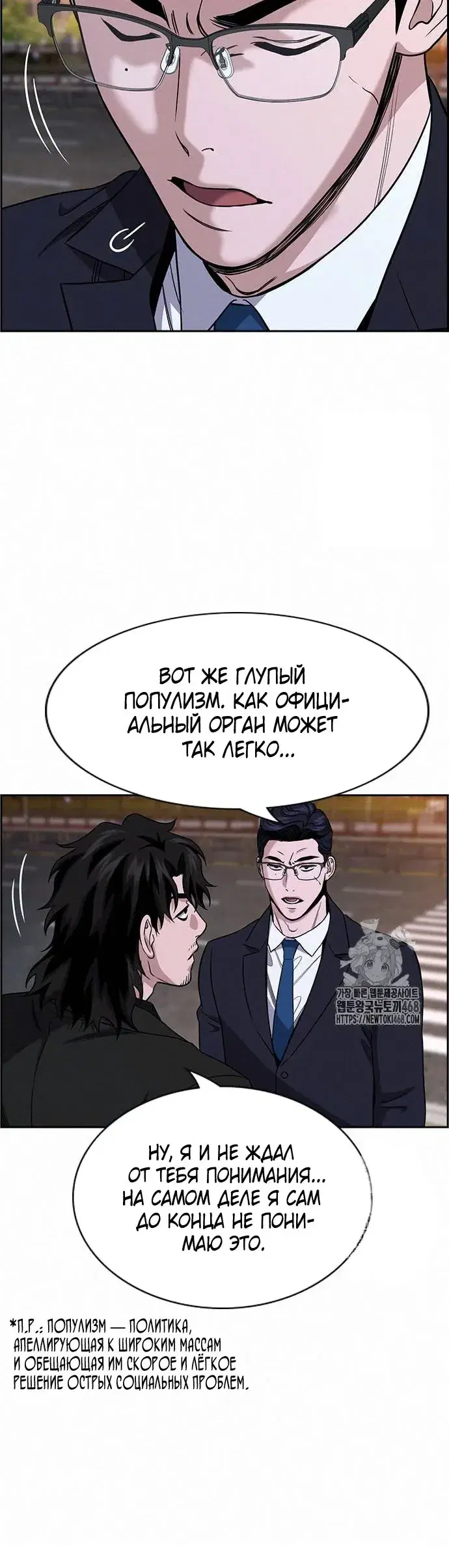 Page 4.001