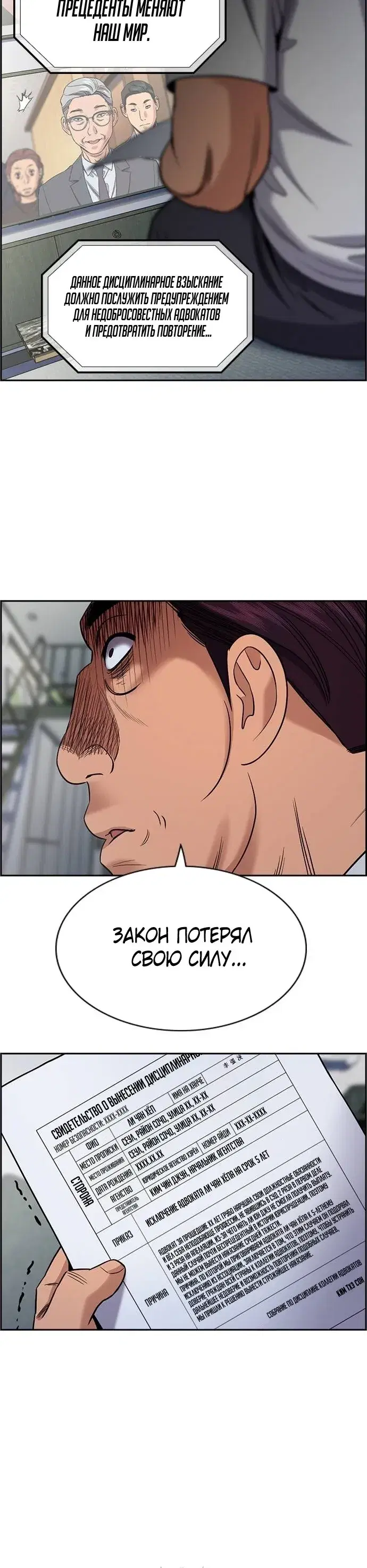 Page 4.001