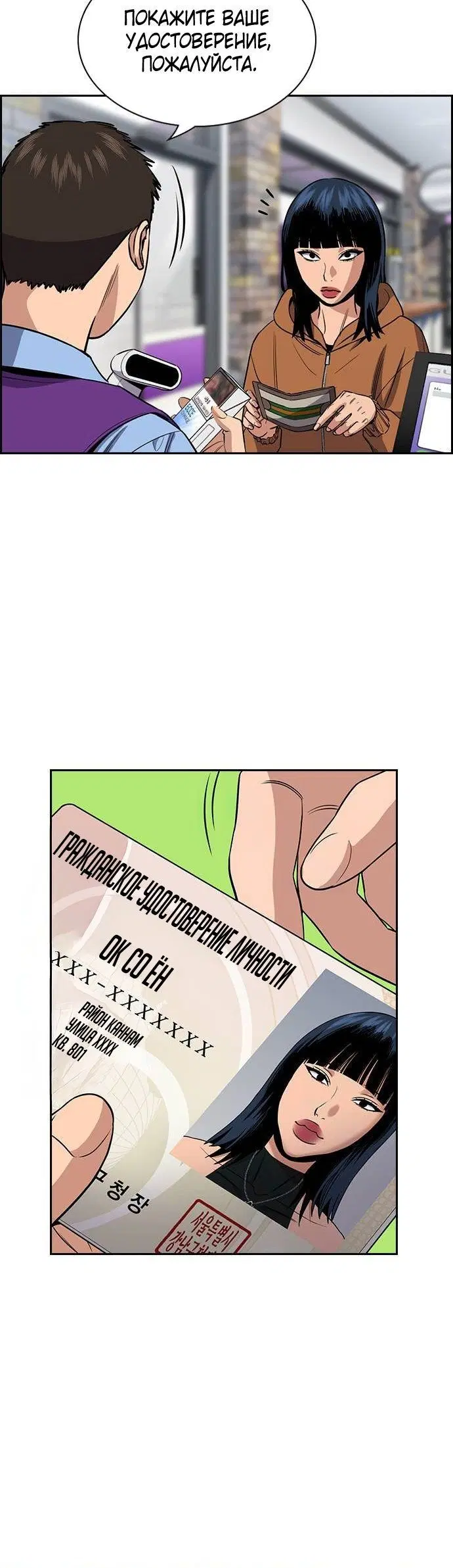 Page 4.001