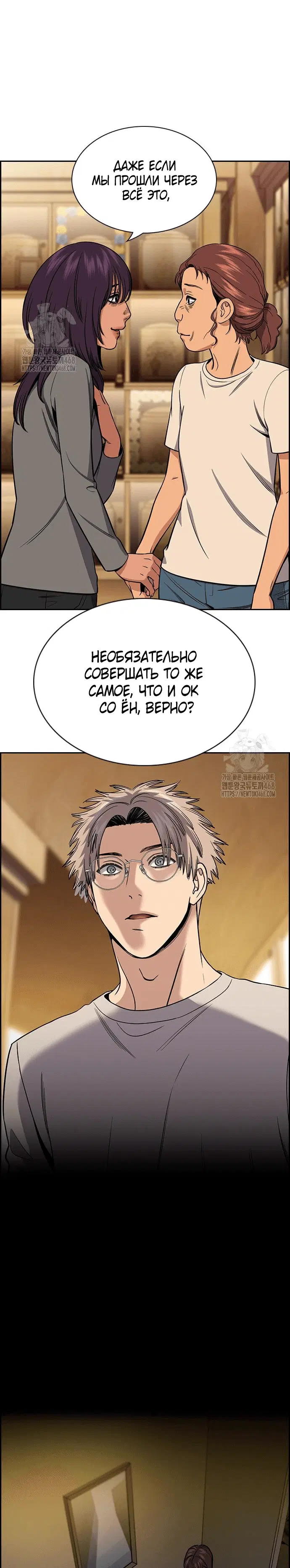Page 4.001