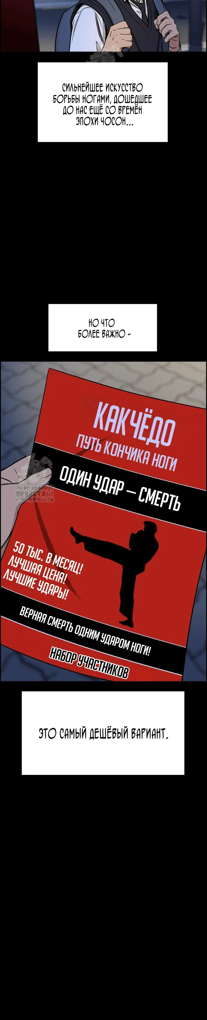 Page 4.001